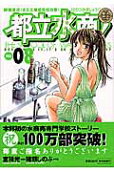 8권