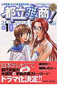 10권