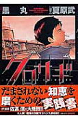 6권
