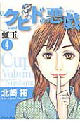 Vol. 4