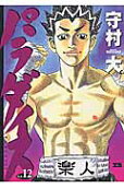 Vol. 12