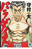 Vol. 13