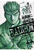 Vol. 11