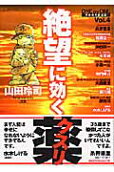 4권