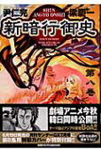 第8卷