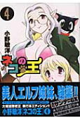 Vol. 4
