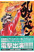 7권