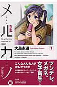 1권