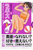 Vol. 5