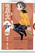 Vol. 6