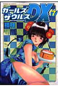 Vol. 7