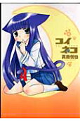 Vol. 4