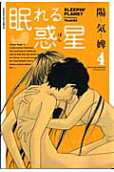 Vol. 4