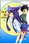 Vol. 5