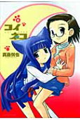 Vol. 6