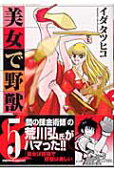5권