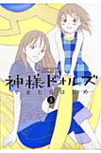 第5卷