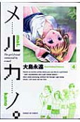 4권