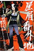 1권