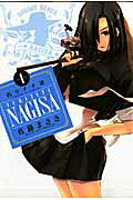 Tsuri Chichi Nagisa