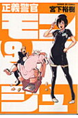 第9卷