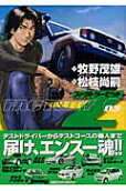 Vol. 3