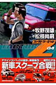 Vol. 4