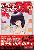 Vol. 1