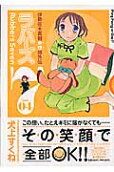 Vol. 4