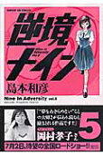 第5卷