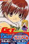 Vol. 5