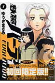 Vol. 7