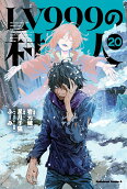 Vol. 20