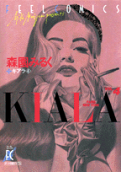第4卷