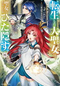 Vol. 12