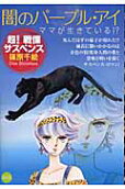 Vol. 7