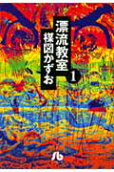 1권