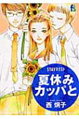 Vol. 1