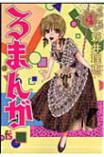 Vol. 4
