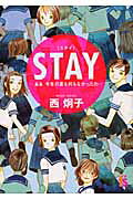 STAY Reverse: Futagoza no Onna