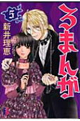 Vol. 5