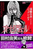 4권