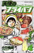 Vol. 4