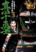Vol. 3