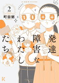 2권