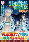 Vol. 3