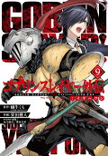 Vol. 9