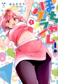 Pocha Climb!