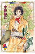 4권