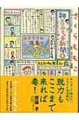 2권